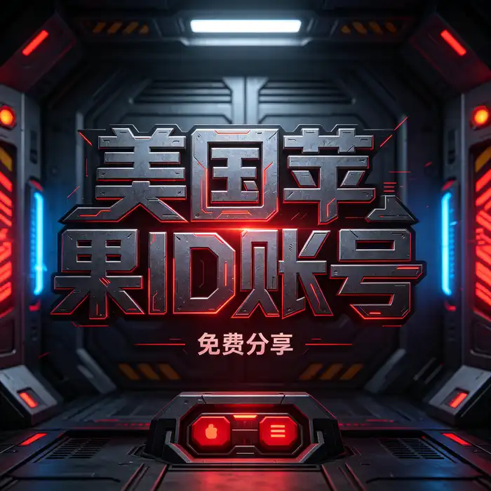 体现账号隐私、密码管理与双重认证概念的简约安全主题图片
